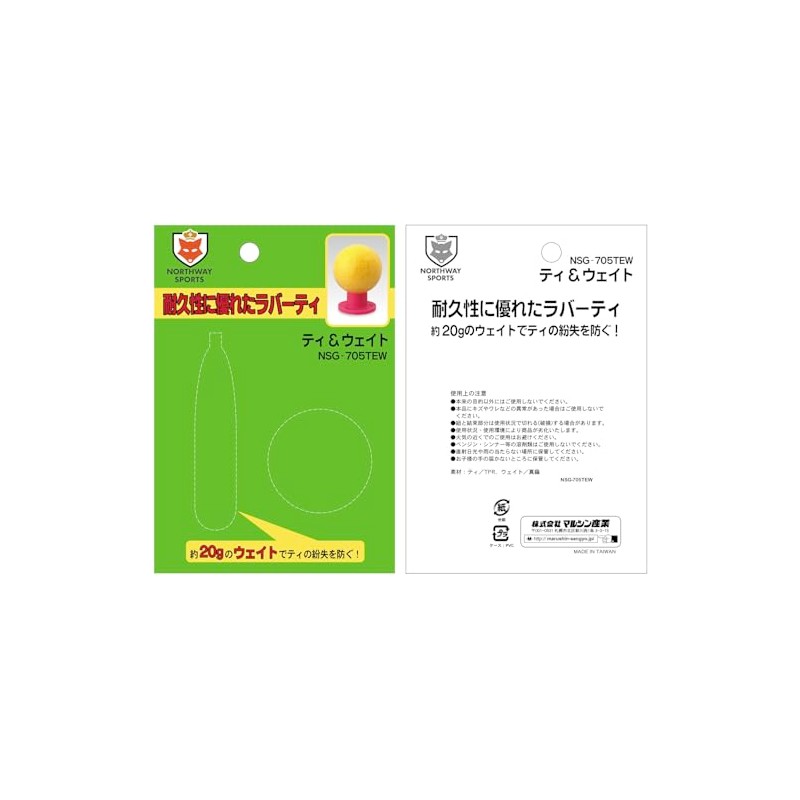 NSG-705TEW Tee & Weights YE