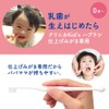 Clinica Kid's Gel Toothpaste, Fluorine, Xylitol, Toothpaste, Children, Grape, 2.1