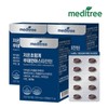 Meditree low temperature supercritical lutein astaxanthin 3 boxes 3 months supply, single option / 메디트리 저온초임계 루테인 아스타잔틴 3박스 3개월분, 단일옵션