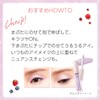 BLEND BERRY 007 Prism Shine Glitter (Sherbet Blueberry)
