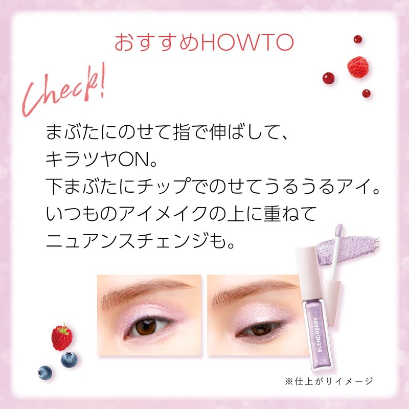 BLEND BERRY 007 Prism Shine Glitter (Sherbet Blueberry)