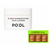 Podle 2X Fresh Balm Balm to Foam Cleansing Balm 130ml special / 포들 2엑스 프레시밤 밤투폼 클렌징밤 130ml 기획