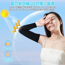 Gillevecara Arm Cover, Arm Sleeve, Summer, Sun Protection, UV Protection, Cool, Sweat Absorbent, Quick Drying, Anti-Slip, UPF50+, UV Protection, Women's, Men's, Stylish, Solid, Sports, white