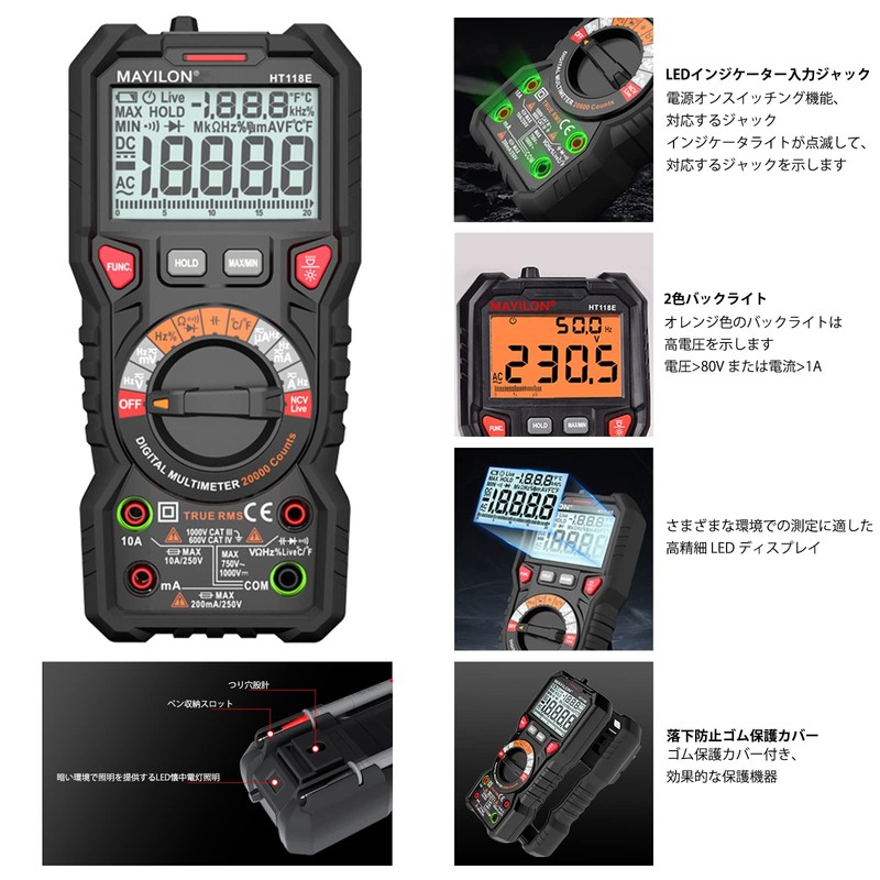 ANRIS Tester, Digital 20000 Count, Multimeter, HT118E, Automatic Range, AC/DC