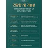 Hanmi Corporation nutritional supplement is good for the stomach Helicobacter