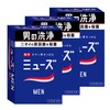 Muse Men's Body Soap 3 Pack, 4.6 oz (135 g)
