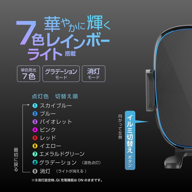 Kashimura NKW-39 Brightly Sparkling Illumination Light / Qi Wireless Charging