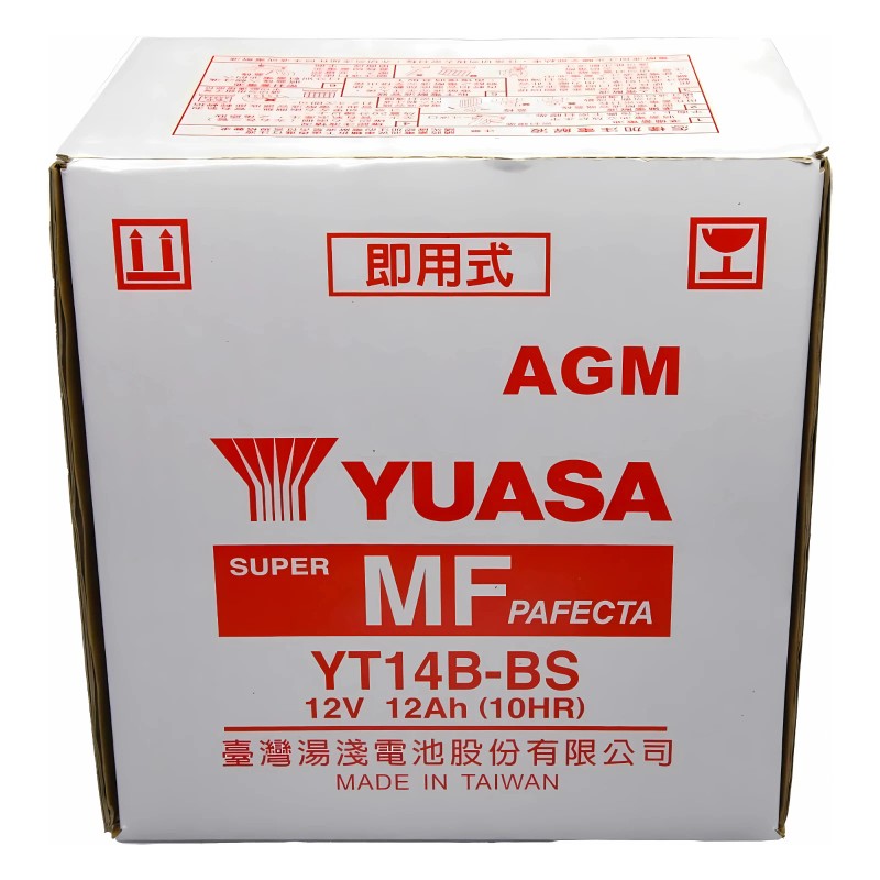 Yuasa YT14B-BS Maintenance-Fr