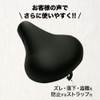 Saddle Cover, For Electric Bicycles, Large Saddle Cover, Bargain Charicap
