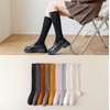 KYULM7 High Socks, 2 Pair Set, Solid Color, Cotton, High