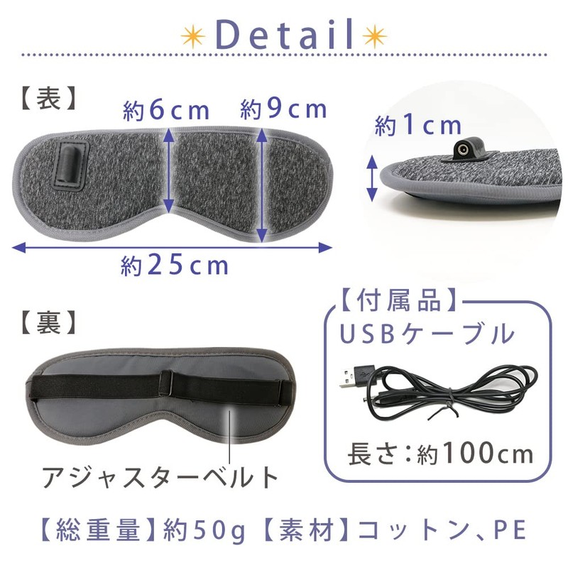 mitas Hot Eye Mask, Heat Vibration, Eye Mask, USB Powered,