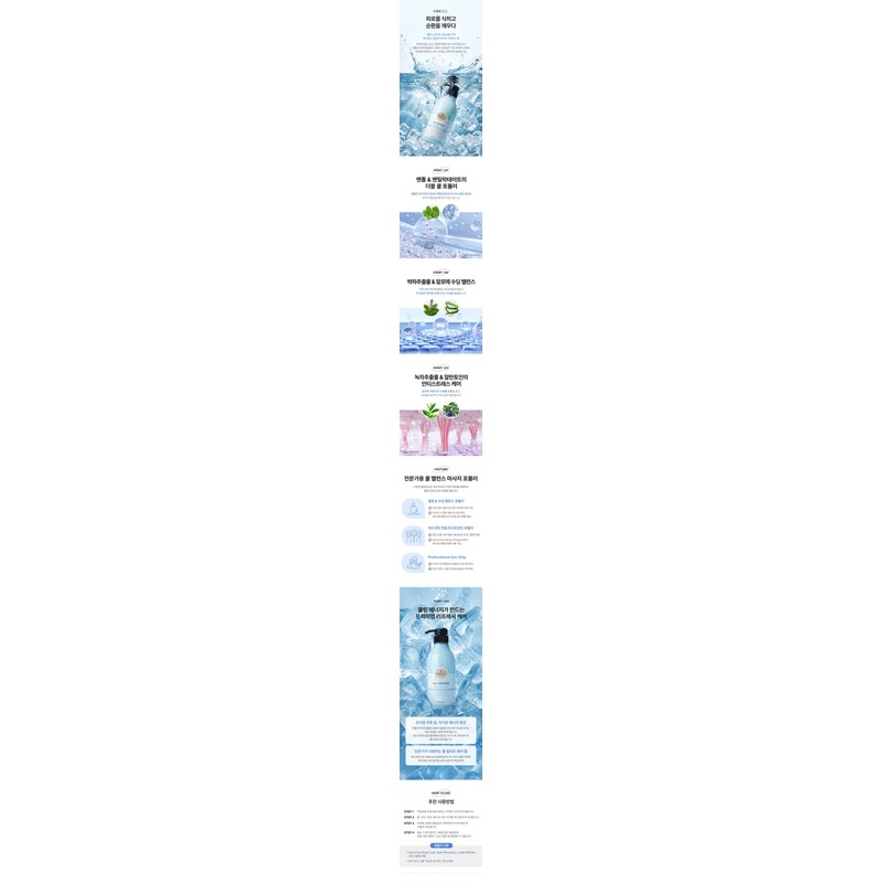 Louisell Blue Refresh Gel 500ml Cooling Massage Swelling Relief Skin