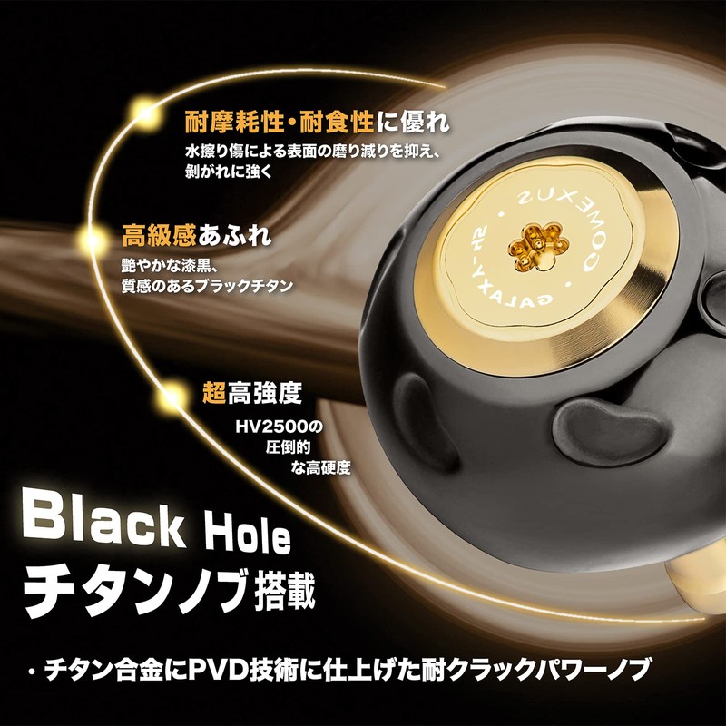 Gomexus Handle, Stella SW Handle, Shimano Compatible, Handle, Gomexus, Power