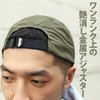 Basic Ench Cordura Chino Ball Cap Cordura Japanese Fabric Hat,