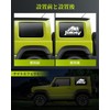 Car Sticker, Jimny Sticker, High Temperature Resistant, Cool, Waterproof Sticker,