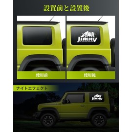 Car Sticker, Jimny Sticker, High Temperature Resistant, Cool, Waterproof Sticker, Waterproof, Car Sticker (C Type)