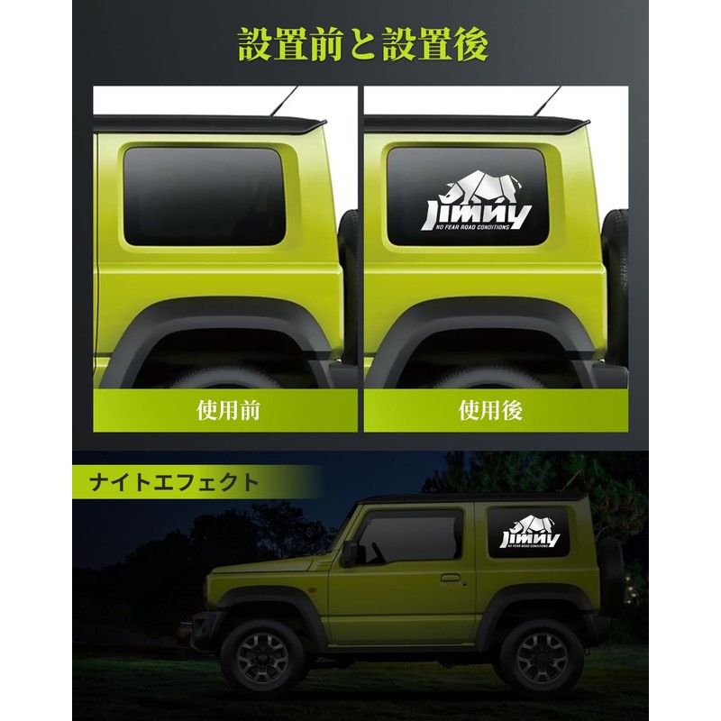 Car Sticker, Jimny Sticker, High Temperature Resistant, Cool, Waterproof Sticker,
