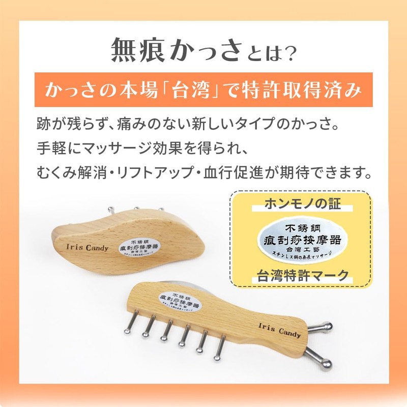 Non-marking Cassa, Cassa, Cassa, Plate, Scalp, Face Care, Feather Type,