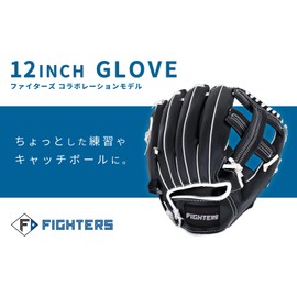 Fighters x GP Baseball Gloves Soft General All Round 12" Black/White (Right Throw)