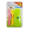 Richell Lunch Baby Food Spoon Set with case