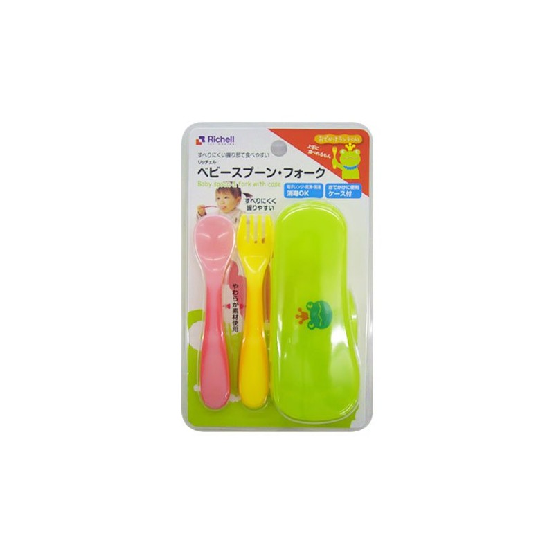 Richell Lunch Baby Food Spoon Set with case