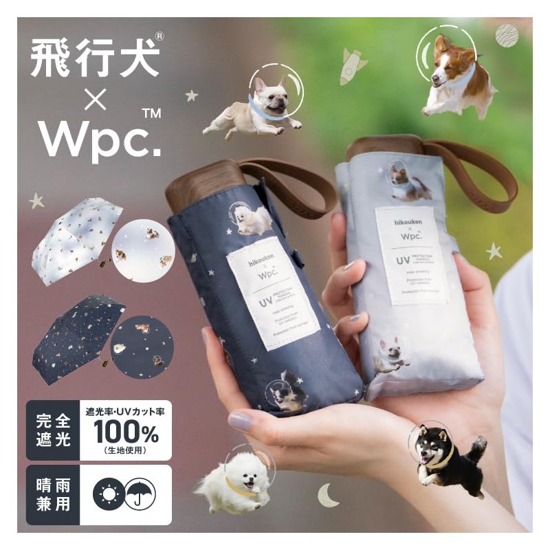 [2025] Parasol Flying Dog x Wpc. Space Flight Dog Light