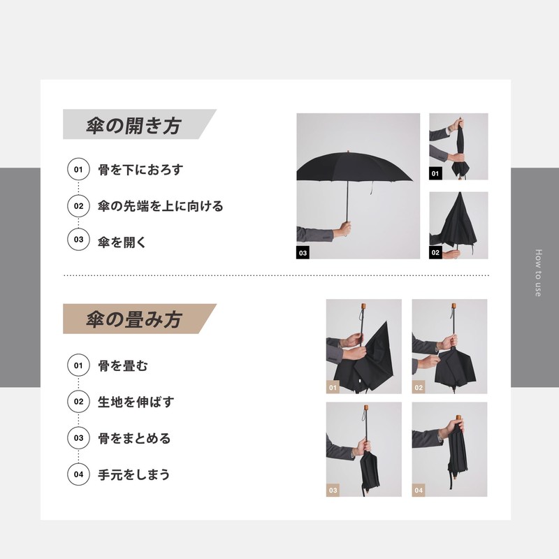 Okamoto Harajuku Folding Umbrella, Men's, Women's, Durable, 8 Ribs, Lightweight,
