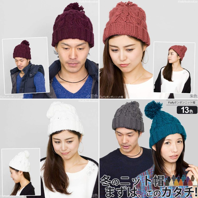 Zaction Women's Knit Hat, Pom Pom, Men's, Autumn, Winter, Skiing,