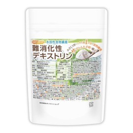 NICHIGA(ニチガ) Resistant Dextrin 150g Soluble Dietary Fiber 1 teaspoon (2.5g) is approximately the dietary fiber of 1 lettuce [05]