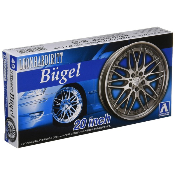 青島文化教材社 1/24 za・tyu-ndopa-tusiri-zu No. 49 Noblac Current Collector 20 Plastic Model Parts