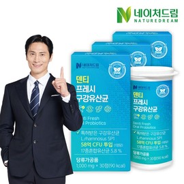Nature Dream Denti Fresh Lactic acid bacteria 1000mg 30 tablets 3 box gum lactic acid bacteria / 네이처드림 덴티 프레시 구강유산균 1000mg 30정 3박스  잇몸 유산균