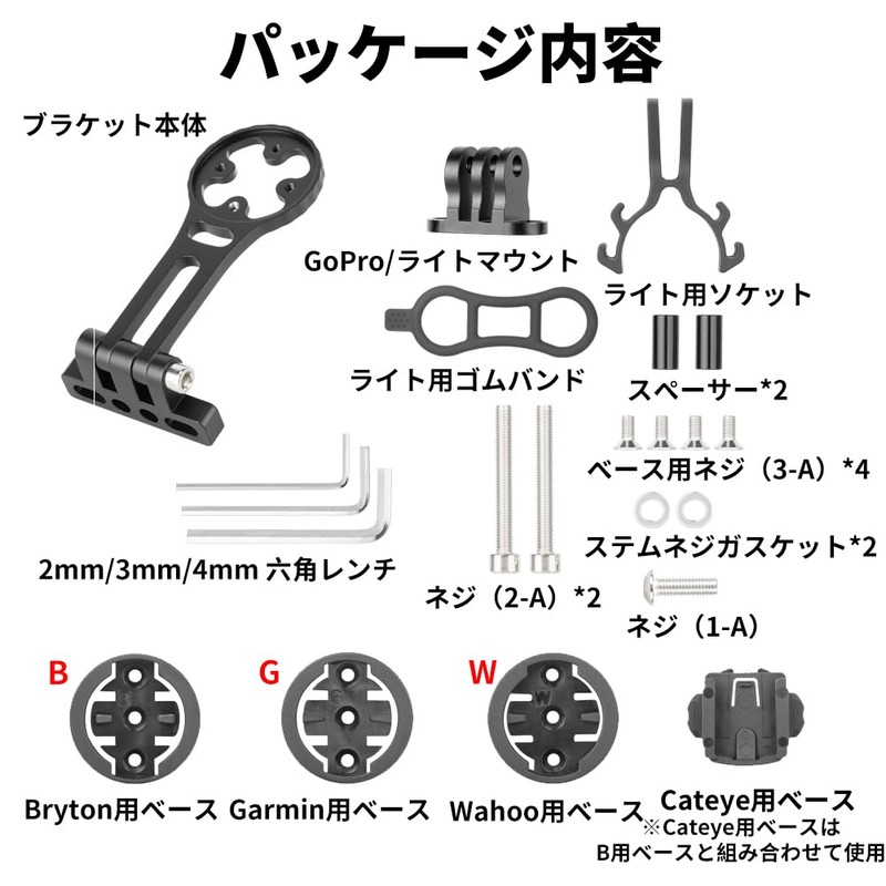HEROUT 264 Cicon Mount, Garmin Brighton Cycling Computer Bracket, Bicycle