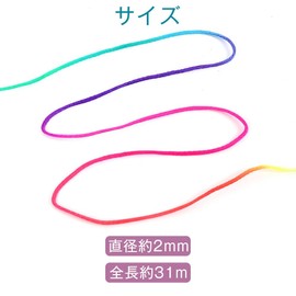 CHANGJIQ Paracord, Approximately 31m, Colored Tent Rope, Cord, Tent Rope, Guy Rope, Parachute Cord, Rainbow, Seven Colors, Multicolored, Load Capacity, Multifunctional, Craft Supplies, DIY, Tools