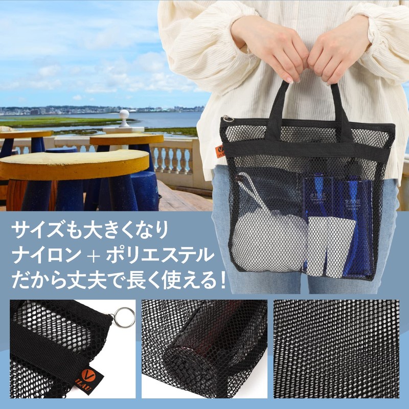 VILAU Mesh Bag, Spa Bag, Mesh Pouch, Net, Hot Spa,
