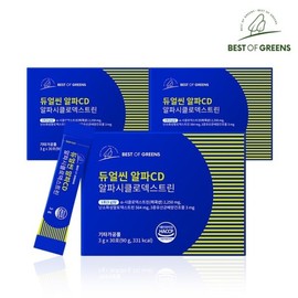 베스트오브그린 듀얼씬 알파CD 알파시클로덱스트린 30포 3박스 총90포 Best of Green Dual Scene Alpha CD Alpha Cyclodextrin 30 Packs 3 Boxes Total 90 Packs