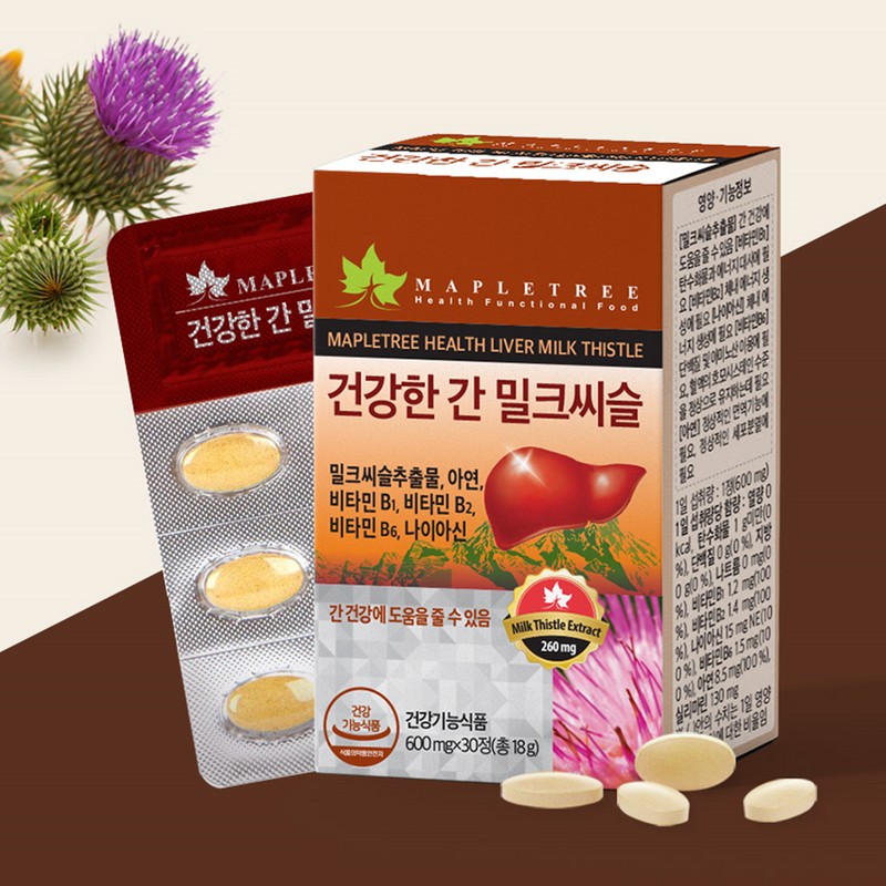 Maple Tree Milk Thistle Benefits Liver Function Nutrients Silymarin Benefits