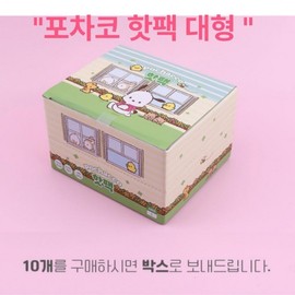 Pocket portable student cold weather children's hot pack pocket warmer hand warmer character large capacity shaker Camping 4ea