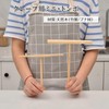 OKAWASI Wooden Crepe Dragonfly Crepe Spatula Crepe Spreader Maker DIY
