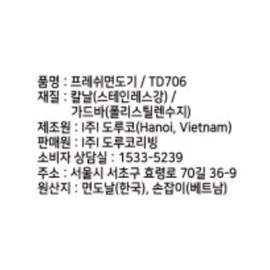 | Dorco | Two-blade razor 100-piece set self-haircut skin care device razor blade cleansing device hair clipper men’s products / | 도루코 | 두날면도기 100입 세트 셀프이발 피부관리기 면도날 클렌징기 이발기 남자용품