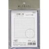 Olympus H-7021 Sashiko Cloth Pack, Sashiko Flower Dish Towel, For