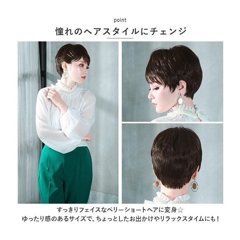 Priscilla Hat Wig, Relax Very Short BO-06 Wig, TCK/Heat Resistant