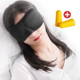 Eye protection sleep mask, airplane sleep blindfold, ear plug set, 1 eye patch + ear plugs 1 pair 2ea