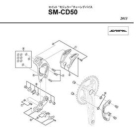Shimano Spares Unisex's Y1N898010 Bike Parts, Other, One Size