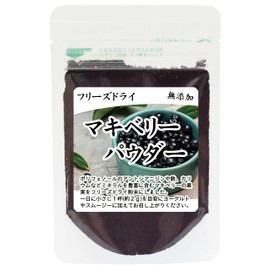 自然健康社 マキベリー パウダー 30g 粉末 サプリ フリーズドライ 無添加
