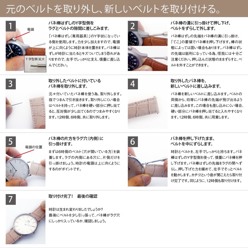 CASSIS Mesh Watch Band, MESH SLIDE Mesh Slide X0023 304