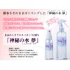 Silver Water Mystic Water Dream 9.5 fl oz (280 ml) x 3 Bottles Set