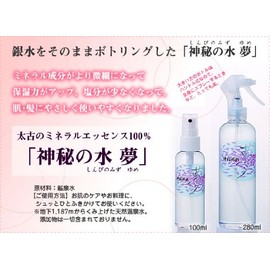 Silver Water Mystic Water Dream 9.5 fl oz (280 ml) x 3 Bottles Set
