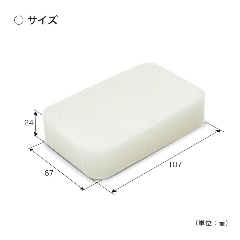 KOKUBO 5951 Japanese Kitchen Sponges, 8 Pieces, White, Antibacterial, Soft,