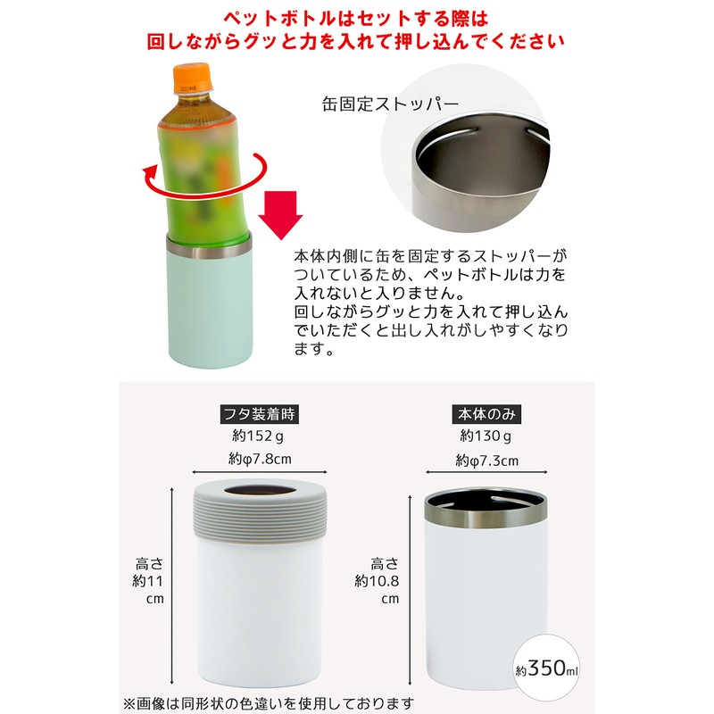 OGURA Can Holder, 11.8 fl oz (350 ml), Cold Insulation,