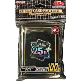 Yu-Gi-Oh! Duelist Card Protector Quarter Century Black